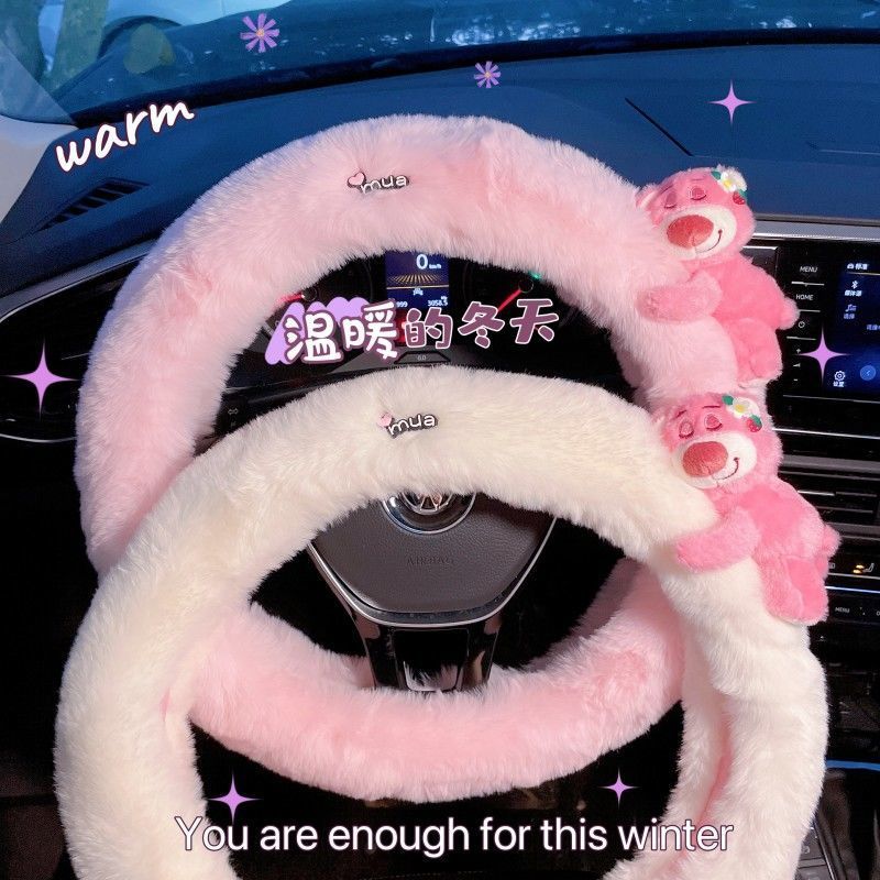 Car Accessories For Winter - ปลอกหุ้มพวงมาลัยลาย Lotso แบบใหม่ สไตล์ฤดูหนาว น่ารัก อบอุ่น