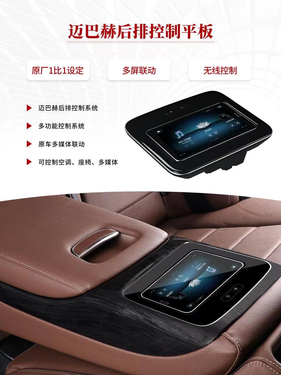 แท็บเล็ตติดตั้งที่พักแขนด้านหล - Car Accessories Rear บทวิจารณ์และราคา